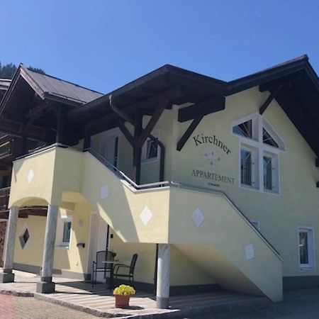 Flat South Of Kitzb Hel With Nationalparkcard Apartment Hollersbach im Pinzgau Exterior photo
